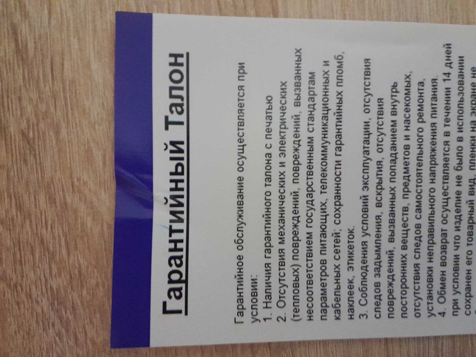 Планшет Samsung)