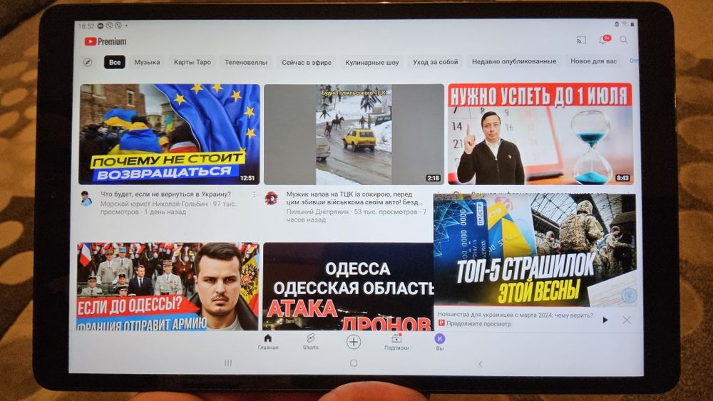 ПланшетSamsung Galaxy Tab A
