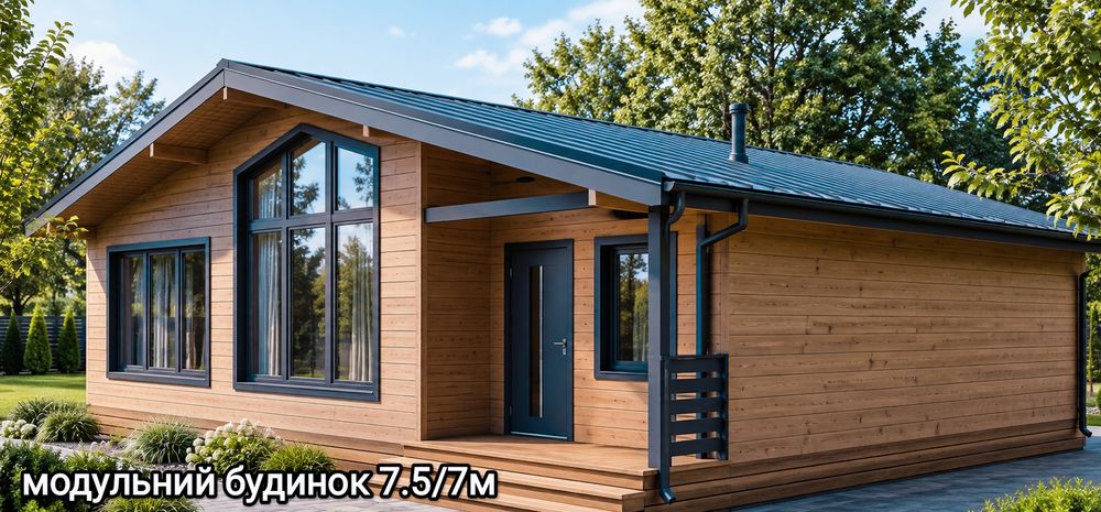 Обмін  модульного  будинку на земельну ділянку в м.Черкаси