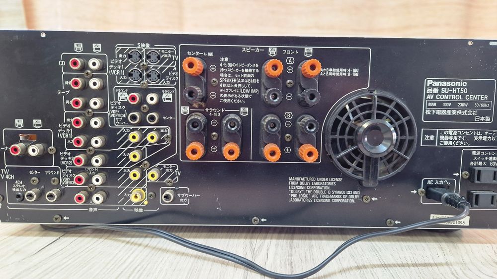 Підсилювач Panasonic SU- HT50