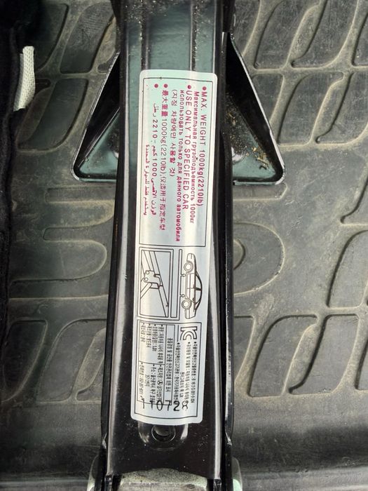 Домкрат + комплект Хундай Ix35