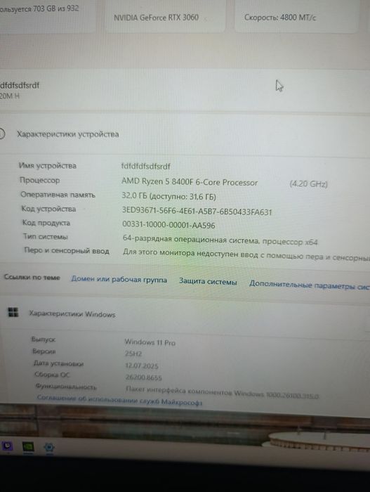 Продам собранный ПК