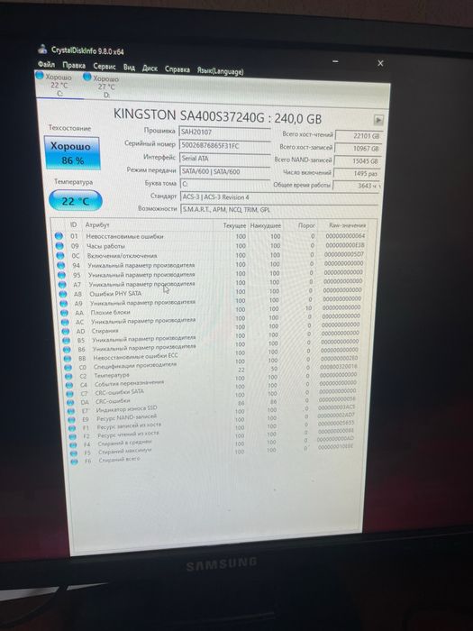 продам компьютер