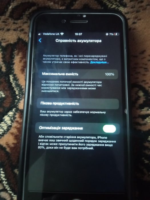 Айфон 7 128 ГБ пам'ять