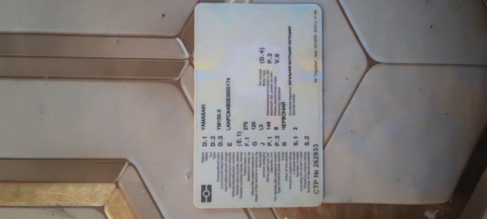 мотоцикл Yamasaki ym-150 8b