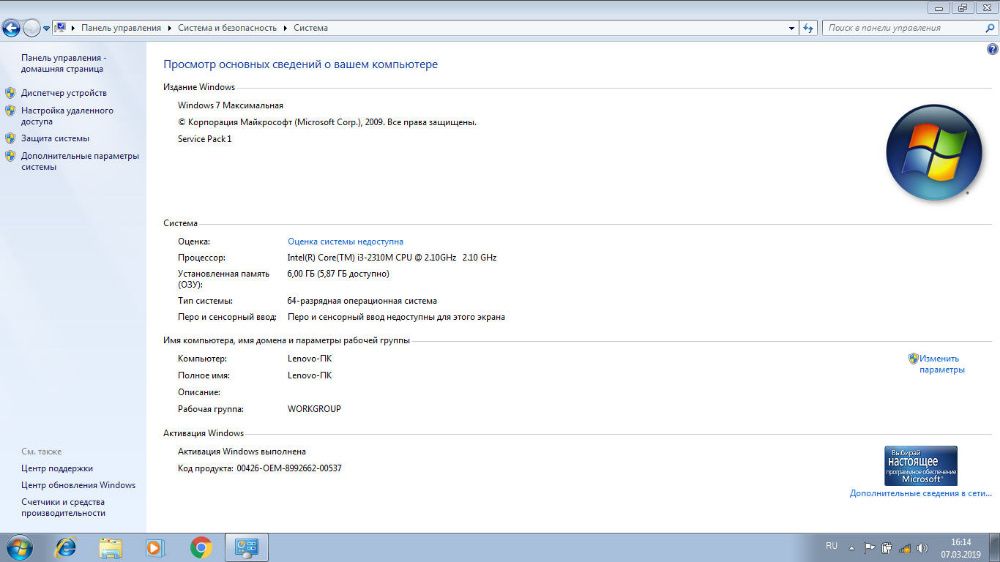 Продам ігровий ноутбук Lenovo G500