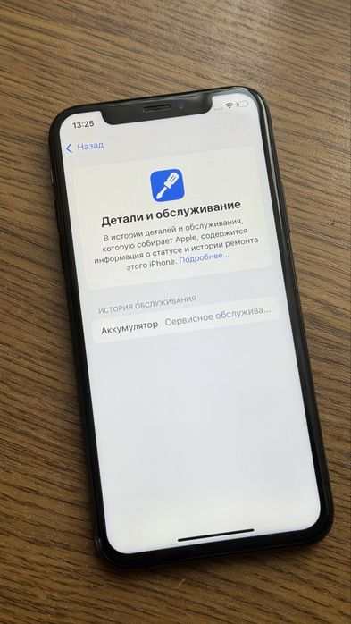 Apple iPhone Xs 256GB Black Neverlock