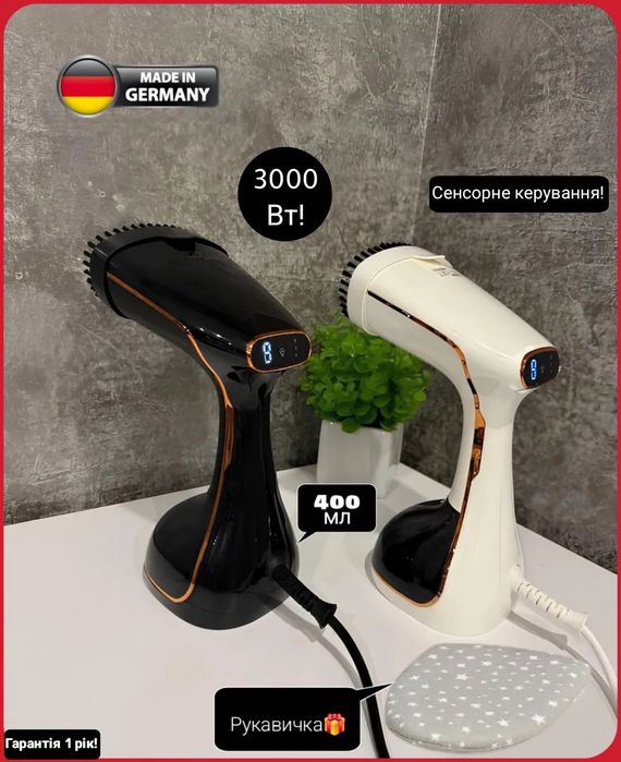 Отпариватель одежды Zepline 3000Вт — для дома, салона, подарка