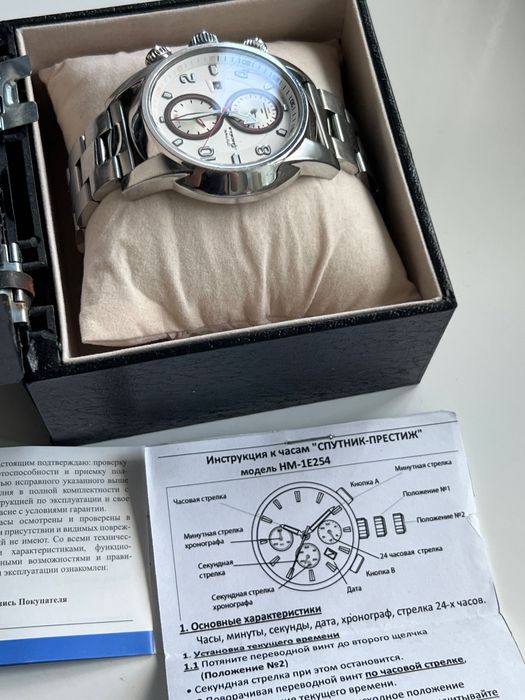 Електронно-механічний годинник «Спутник Престиж» модель HM-1E254