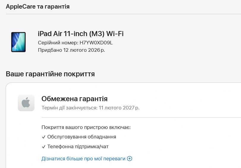 Apple iPad Air M3 2026 256gb
