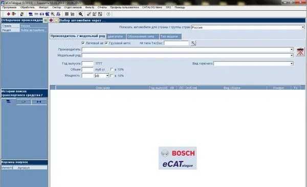 Встановлю програми діагностики Bosch KTS, ESItronic - Запитай що треба