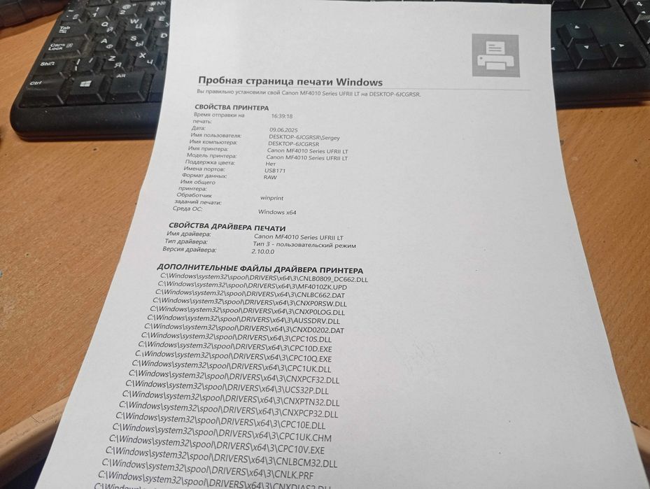 Лазерний БФП Canon i-SENSYS MF4018 (принтер/сканер/копір)