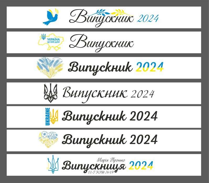 Печать на размерниках бирках составниках: 30 грн. - Витвори майстрів ...