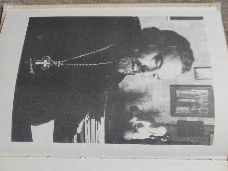 Александр Мень Православное богослужение