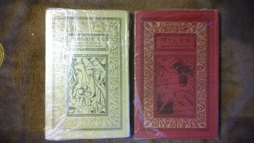 Серия: Библиотека приключений и научной фантастики (РАМКА)