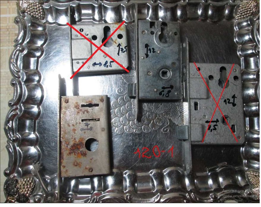 Замки врезные бу