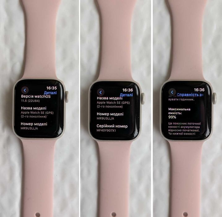 Актуальні 2 nd gen SE 2 40 mm Apple Watch Starlight батарея 99%