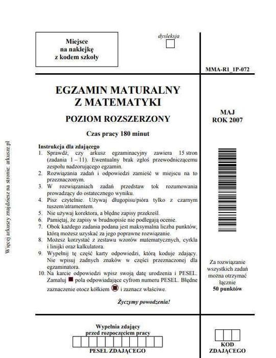 Репетитор математика, фізика, 5-11 кл, НМТ+ програми Польщі, Німеччини