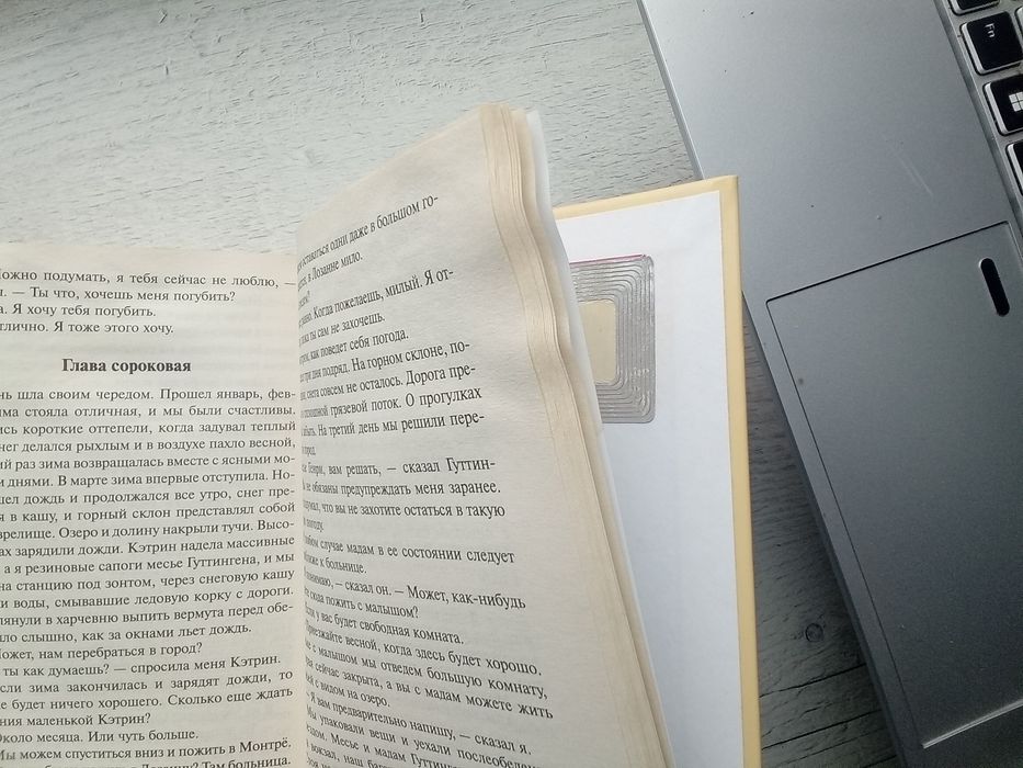 Комплект книг Эрнест Хемингуэй (оригинал, серия Эксклюзивная классика)