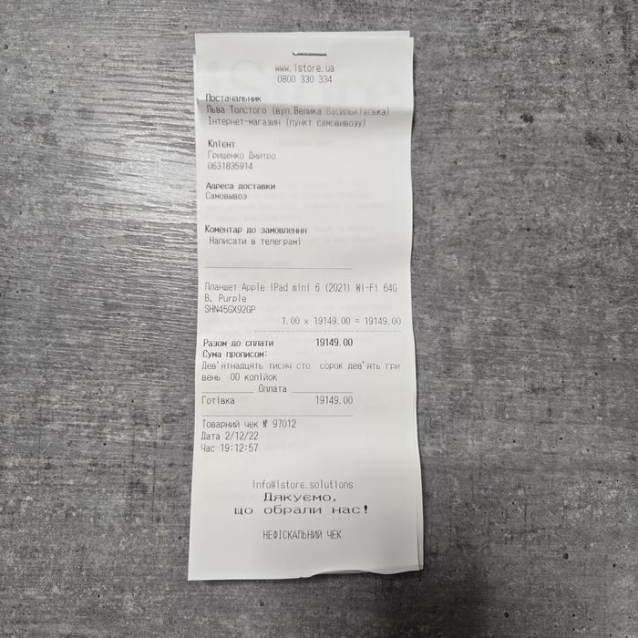 IPad 6 mini 64 у гарному стані