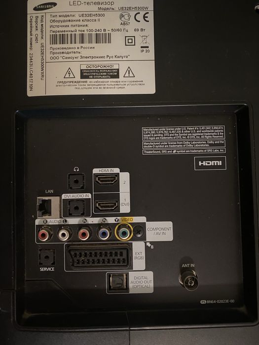 Samsung 32EH5300