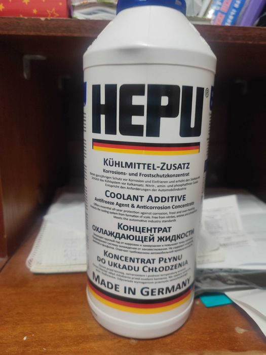 Антифриз Hepu g 11 синий