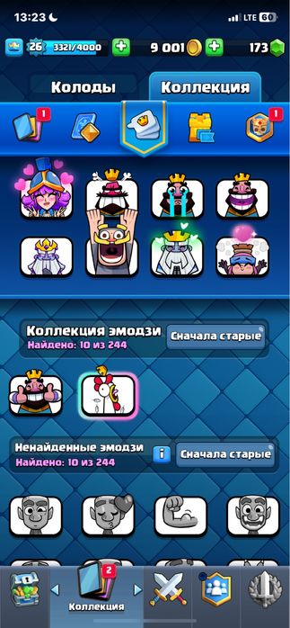 аккаунт клеш рояль