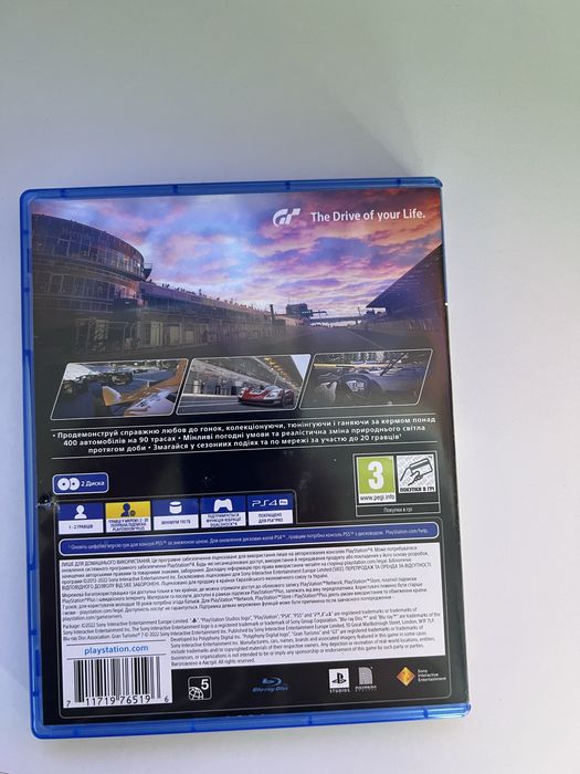 gran turismo 7 ps4 диск