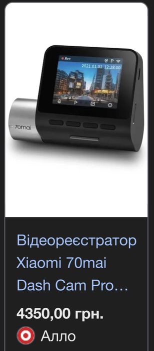 Видеорегистратор на авто xiaomi 70mai