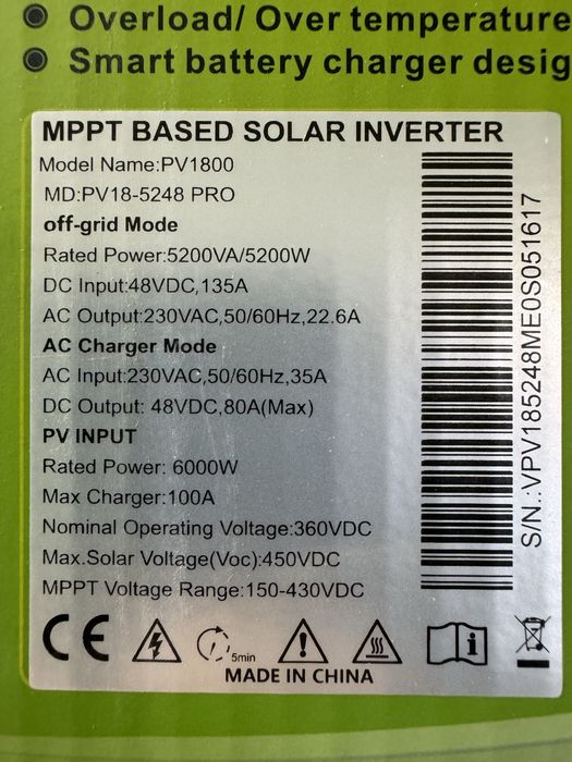 ИНВЕРТОР MUST 3.2 + MUST 5.2 + MUST 6.0 + LiFePO4