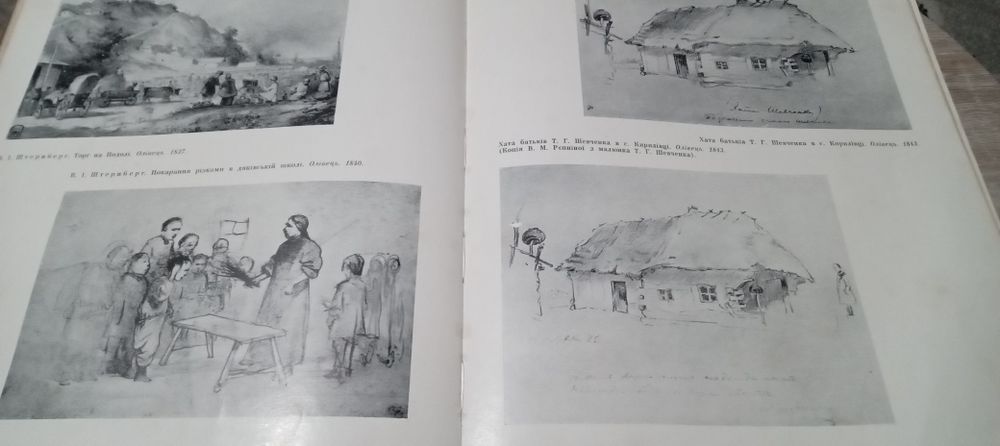 Тарас Шевченко - художник.