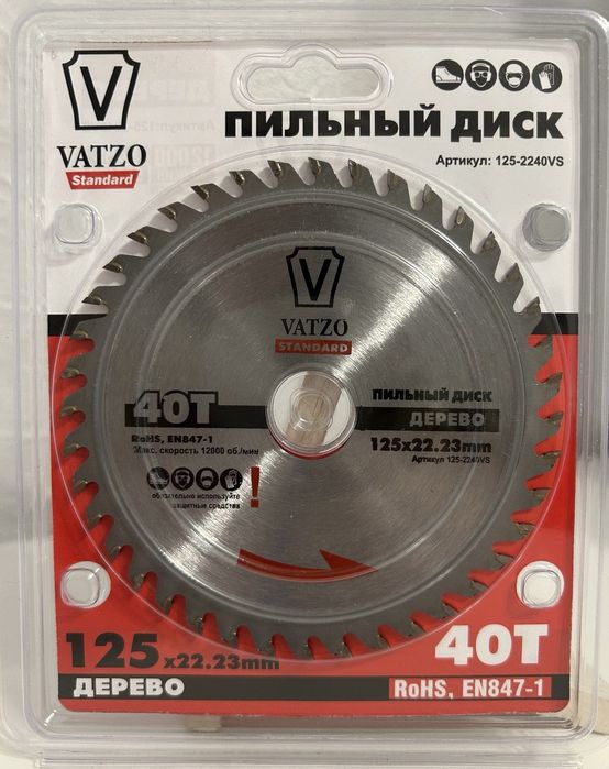 Пильний диск" VATZO"