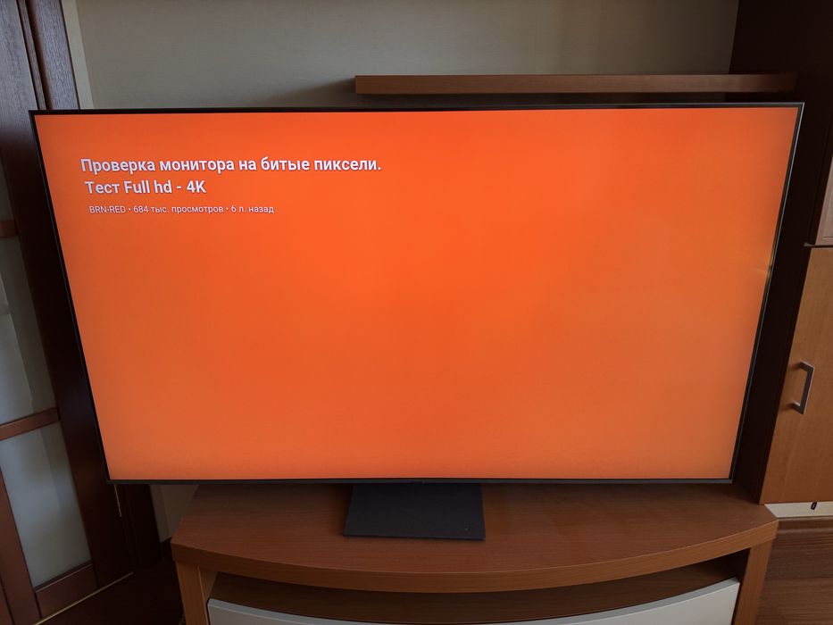 Samsung TQ65QN85F — 65" Neo QLED 4K Smart TV