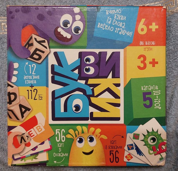 Настільна гра Буквики