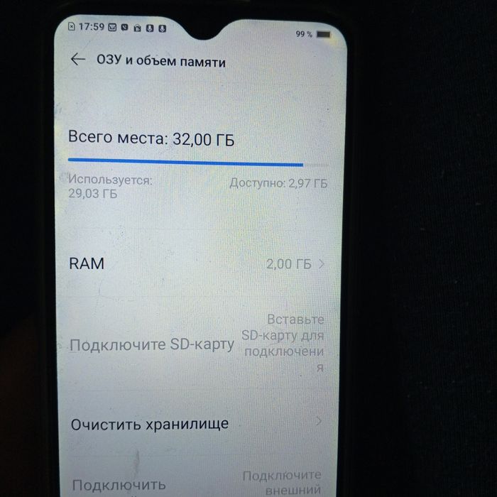 Смартфон Vivo 2015, 2/32
