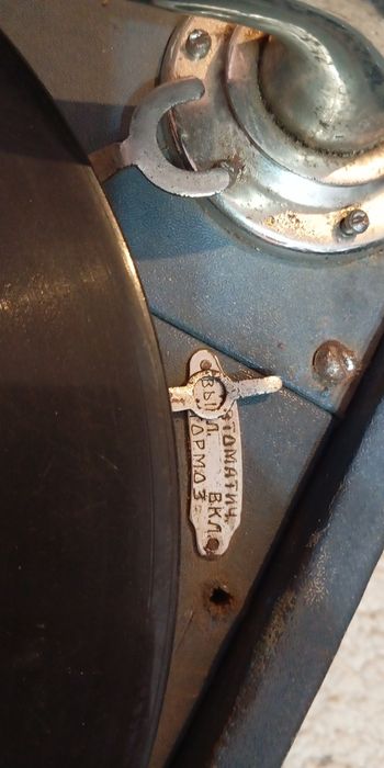 Патефон. Фабрика Красногвардейск