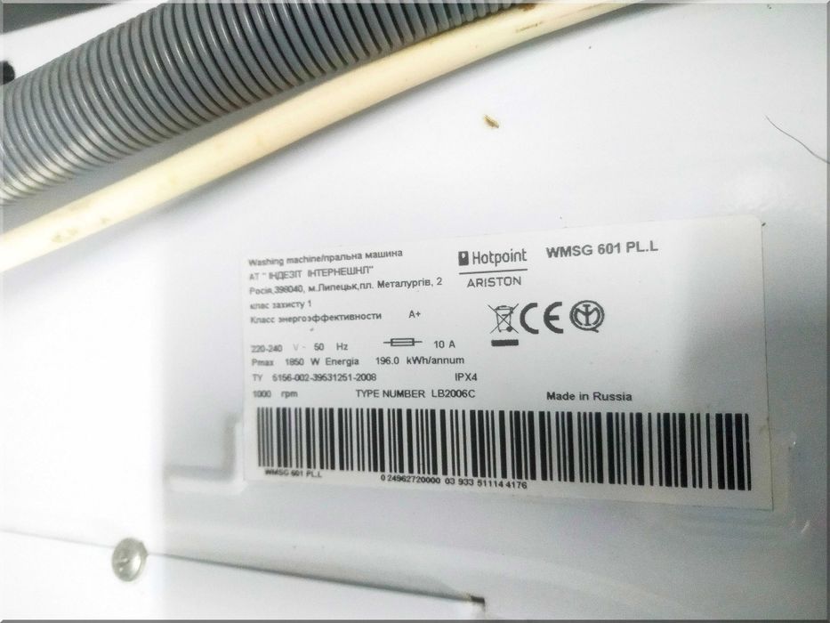 Pralka HotPoint Ariston WMSG 601 PL SLIM 6kg/1000 obr