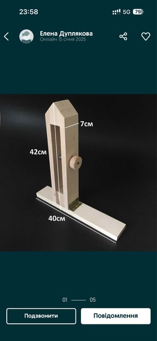 Шорний поні для шиття