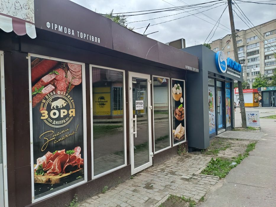 Оренда 20м.пр.Г.Харькова 304.мр Сонячний.