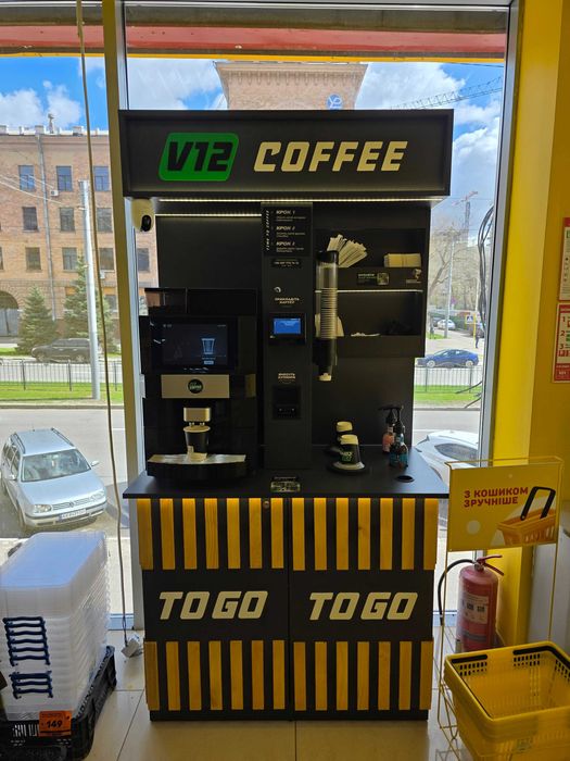 Кав'ярня самообслуговування V12 Coffee (Нова, на гарантії, в роботі тільки з 5 квітня