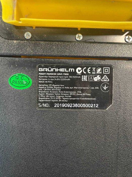 Робот-пилосос Grunhelm GRVC T800