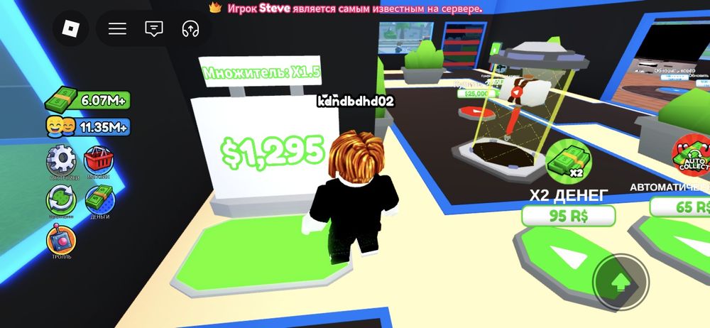 Продам аккаунт в роблокс