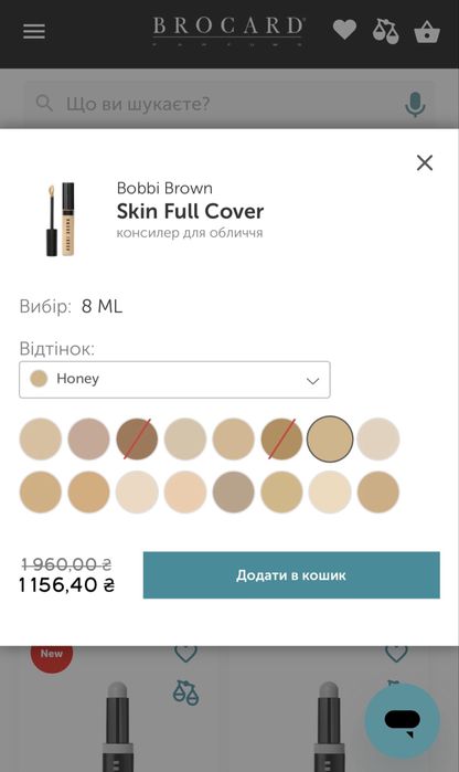 Консилер Bobbi Broun