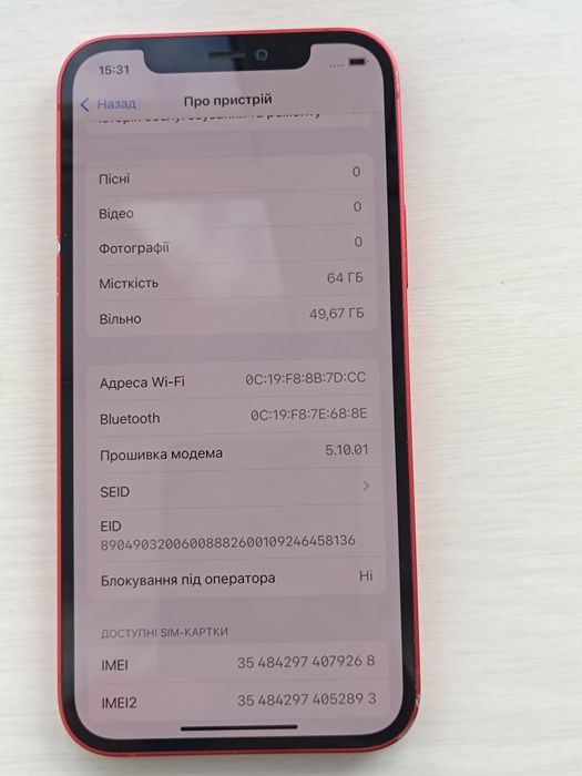 iphone 12 64 gb newerlock без face id
