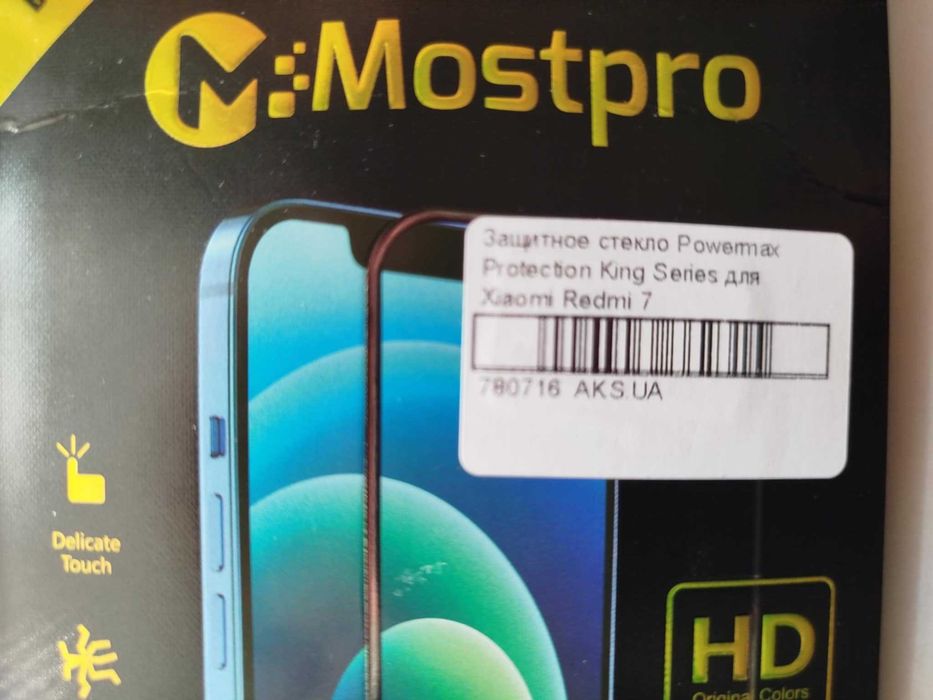 Захисне скло Powermax для Xiaomi Redmi 7