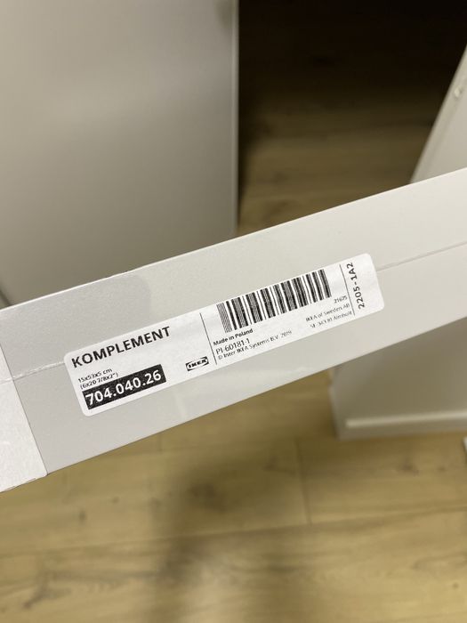 Органайзер для шухляди Ікеа Komplement