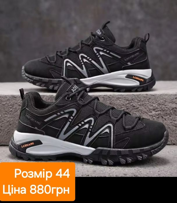 Розпродаж Трекенгові кросівки  чоловічі високі кросівки 44р 27