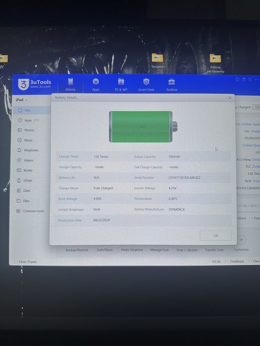 Планшет Apple Ipad 9 64 gb + чехол
