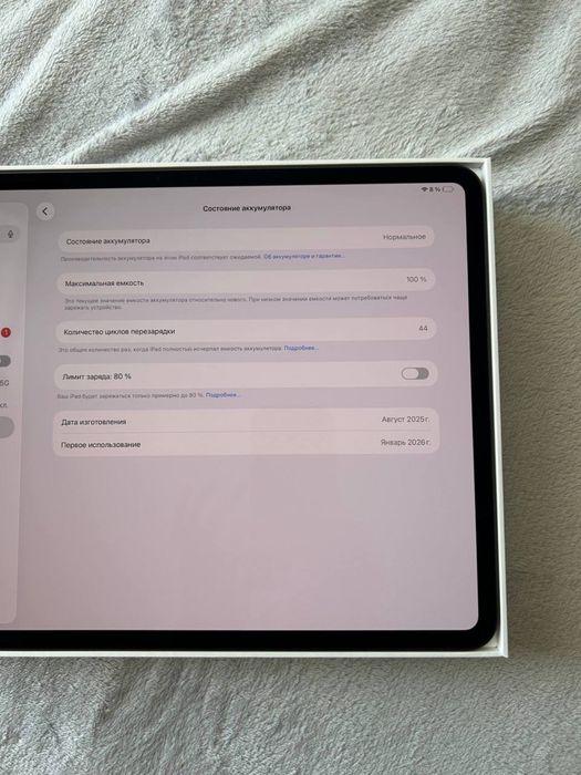 iPad Pro 13 (2025) 8th gen  M5 1TB WiFi space black
