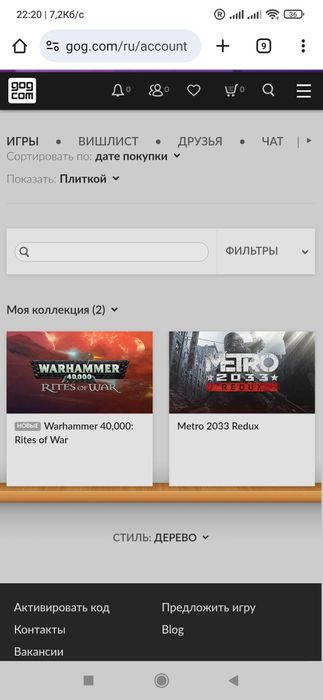 metro 2033 redux gog